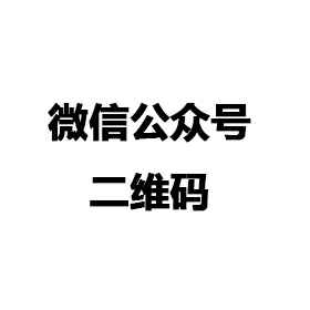 哈尔滨波涛健康管理咨询有限公司
